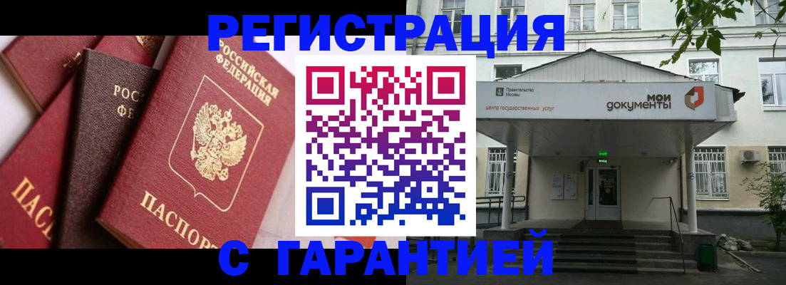 регистрация в Кирсе