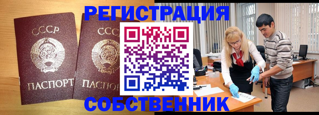 официальная регистрация для школы в Кирсе